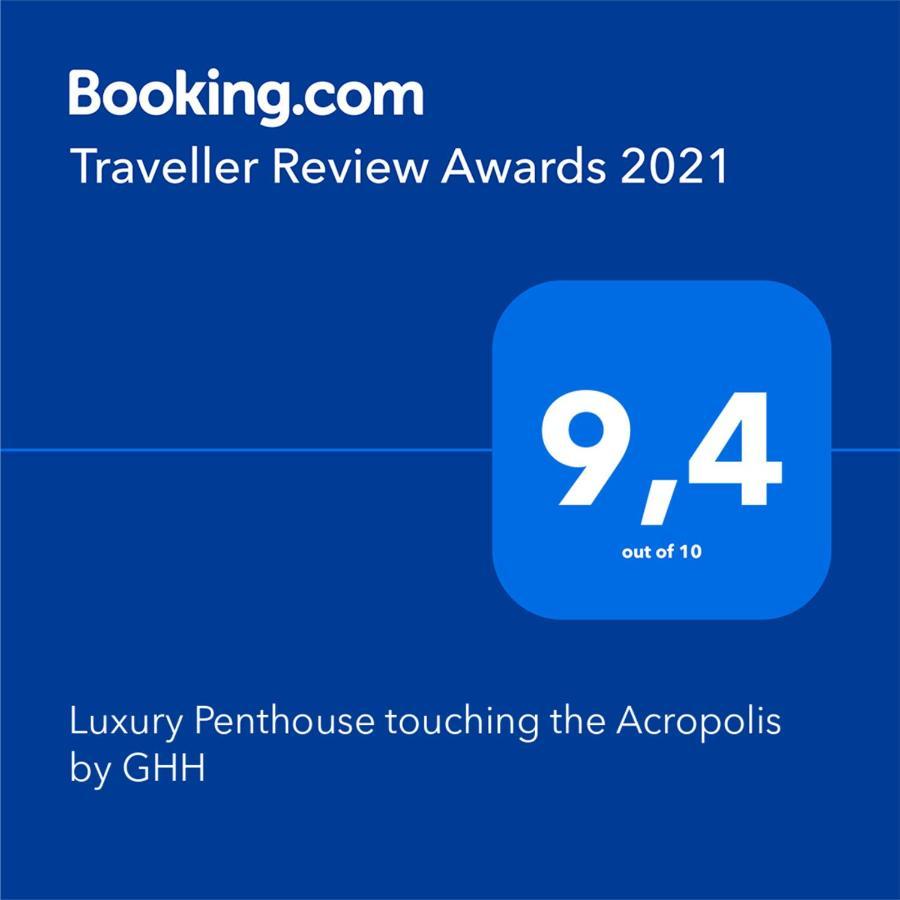 Апартаменты Luxury Penthouse Touching The Acropolis By Ghh Афины Экстерьер фото